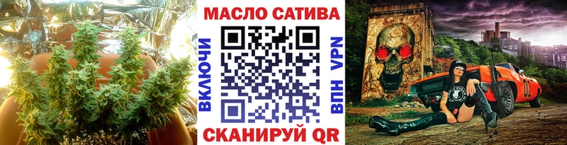 ТГК жижа купить закладку Старая Русса