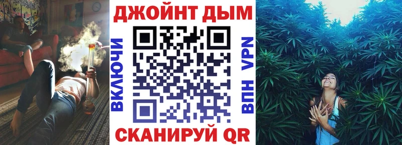 ОМГ ОМГ как войти  Старая Русса  Шишки марихуана Amnesia 