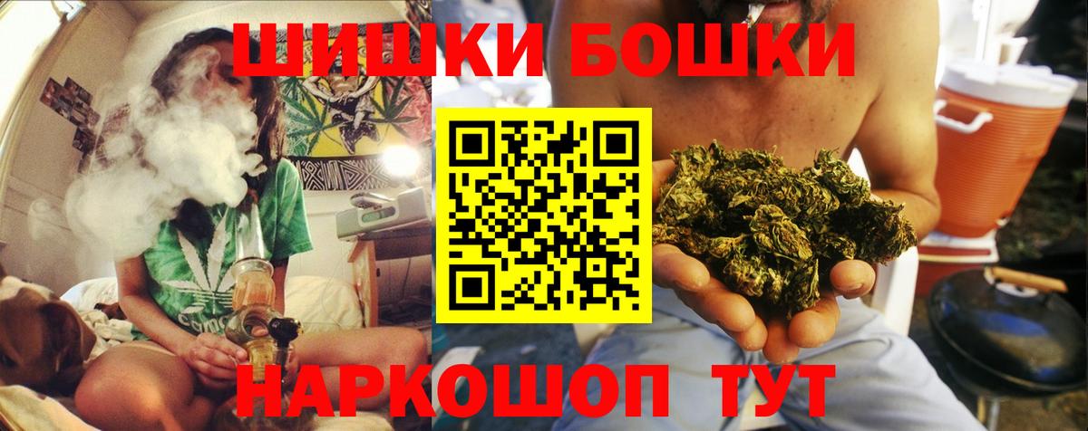 Канабис марихуана  Шишки марихуана MAZAR  Старая Русса  Вход с VPN  Шишки марихуана LSD WEED 